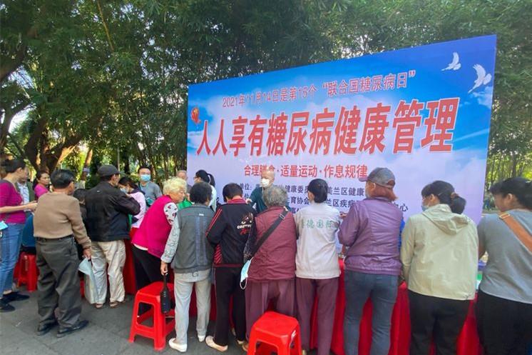 海口糖尿病防治宣传,海口市防治糖尿病主题宣传活动