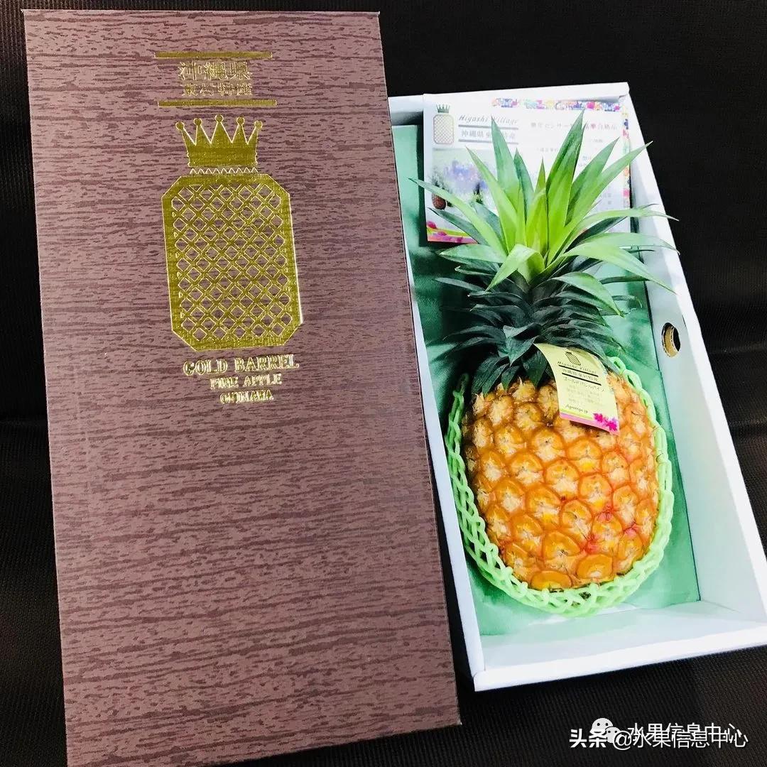 日本进口的菠萝,日本菠萝