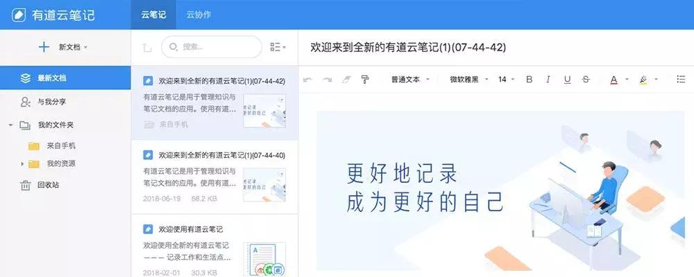 ui设计师用的软件,网站ui设计工具