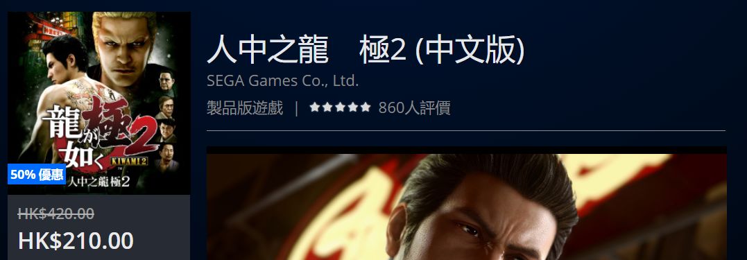 psn港服官网4月会免游戏,psn港服3月免费游戏时间