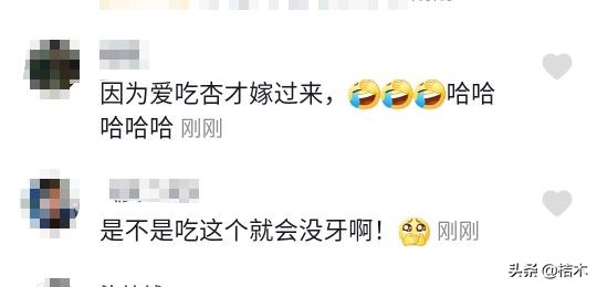 “heng”奶奶直播卖杏,一周卖出40箱,没牙也要给粉丝试吃