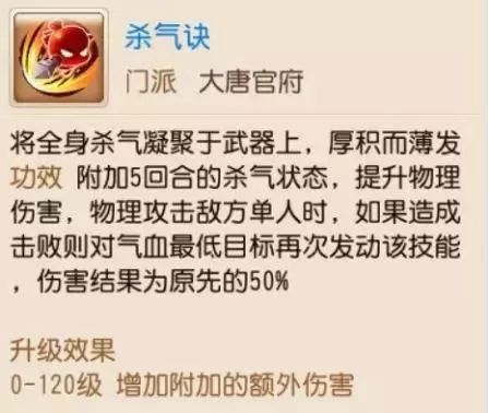 月宫后期是不是不如大唐和狮驼,月宫转狮驼岭伤害会低吗