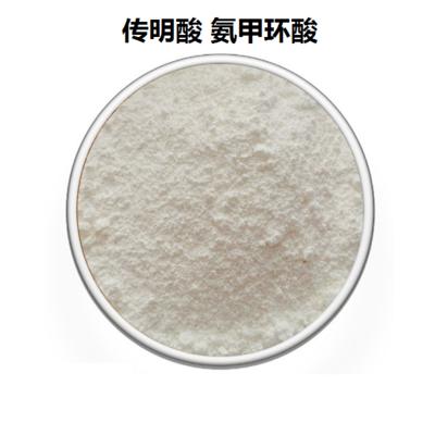 美白成分一般排在第几位,美白成分到底应该怎么选