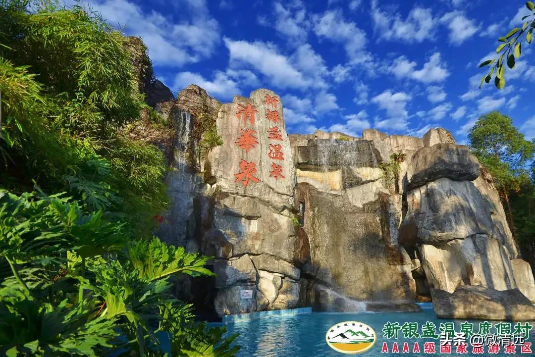 清远大角禾场生态温泉民宿,清远三坑私人温泉民宿