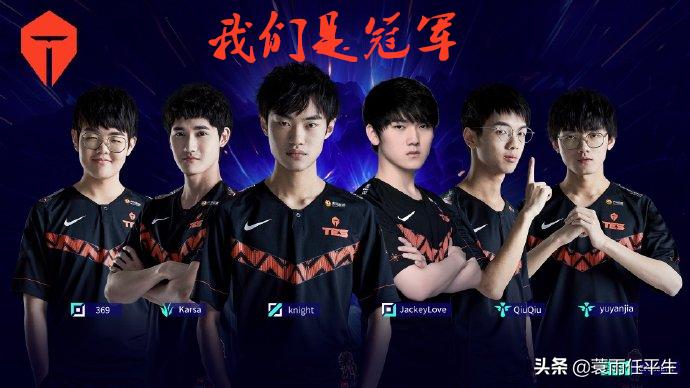 lol季中赛预言,lol季中杯tes夺冠视频