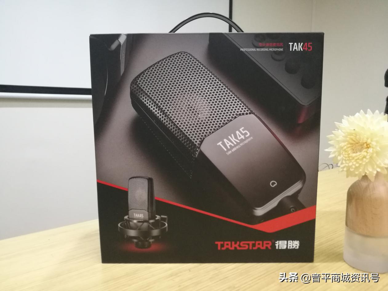 得胜麦克风sm18el与tak45哪个更好,得胜麦克风pk850与tak45哪个更好