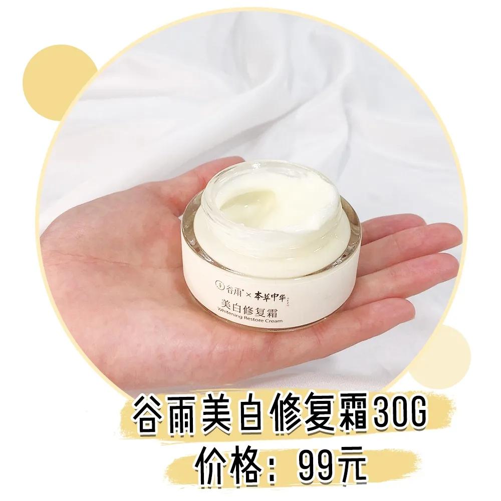 国货护肤品有多厉害,国货护肤品不输大牌