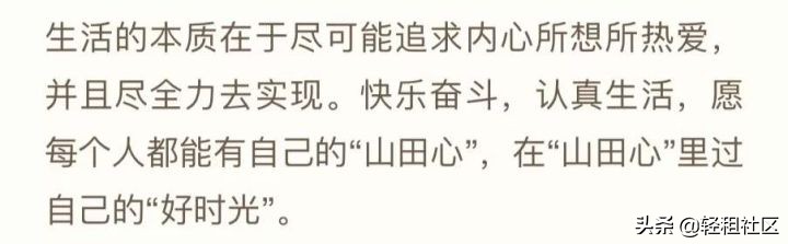 租房也是家生活是自己的,终于告别了租房过日子的生活