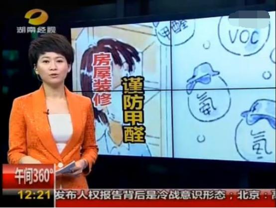 甲醛大家一直头疼的问题？你有办法去除吗？不妨试试我的办法？