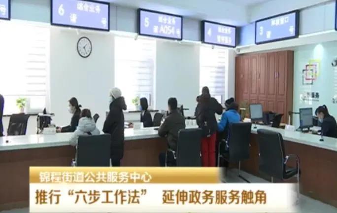 创新便民举措服务为民,便民服务新模式创新社区服务