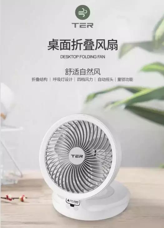 电风扇怎么吹凉快而不生病,什么类型电风扇吹着不头疼