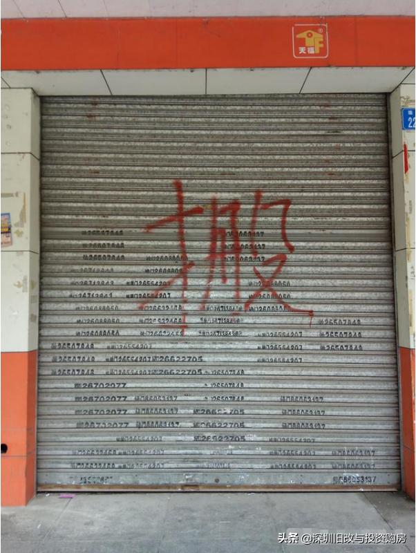 南山珠光村旧改,深圳市珠光村旧改最新