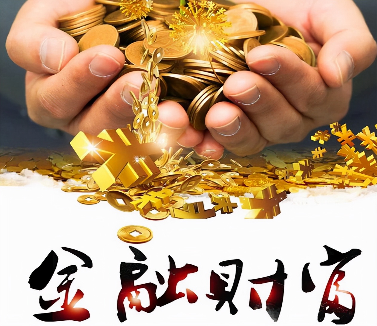 个人贷款风险分类方法,贷款分类操作指引