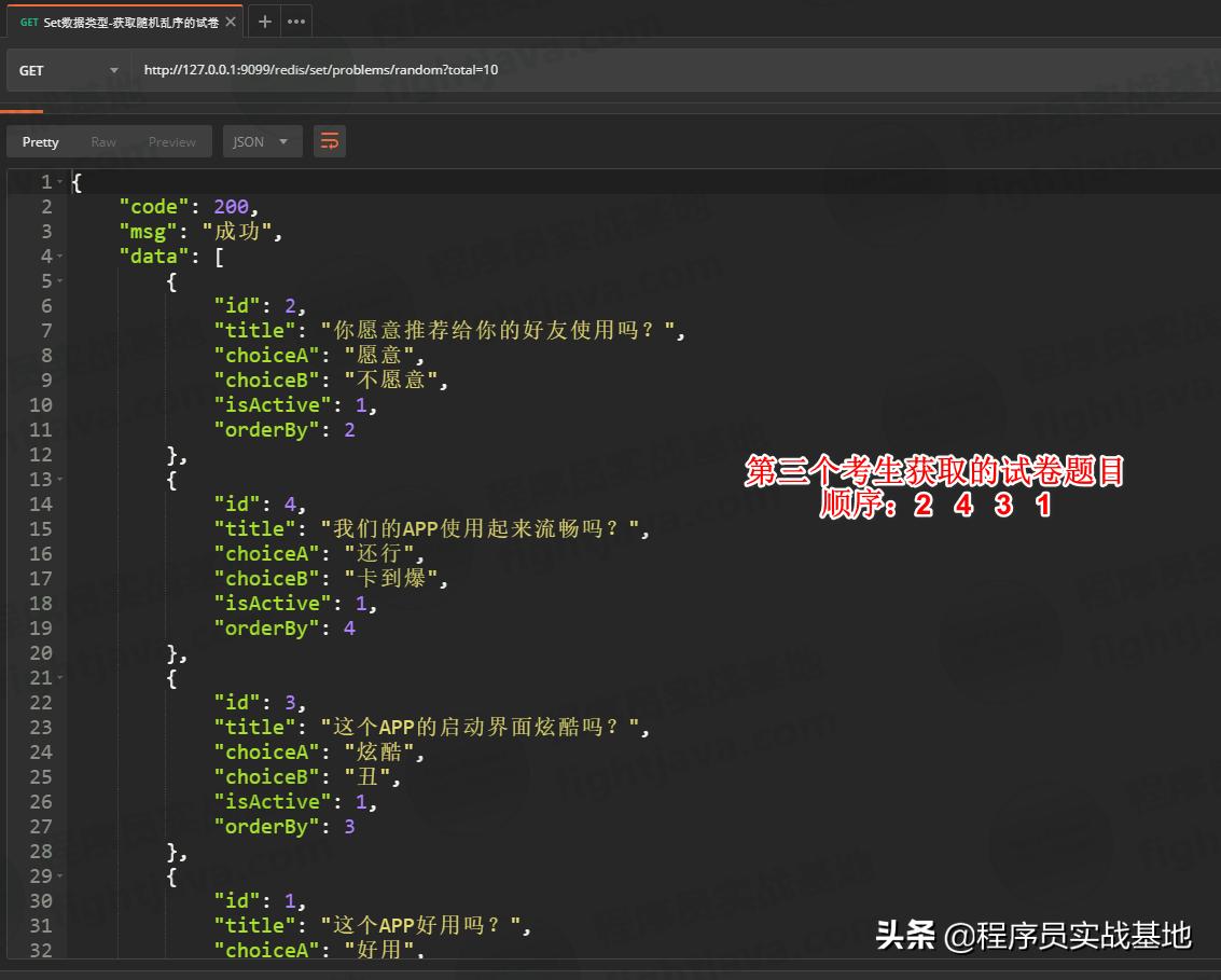 redis五种数据结构使用详解,redis五种数据结构方法
