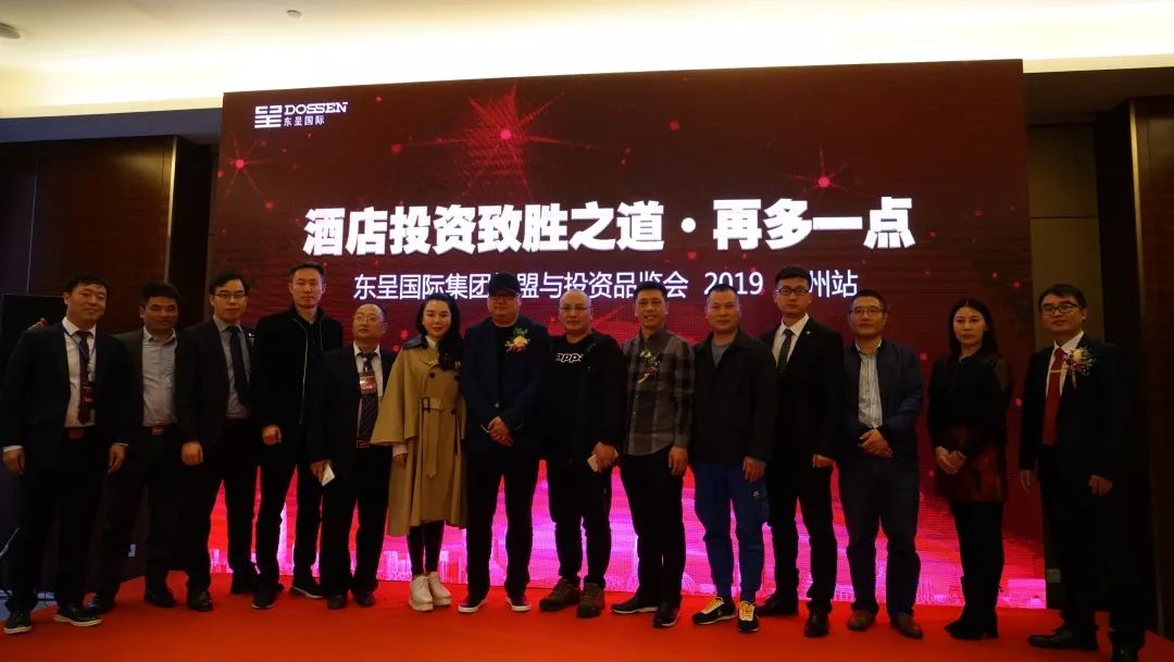 【呈英快讯】10亿元喜降郑州,酒店市场再掀投资热潮