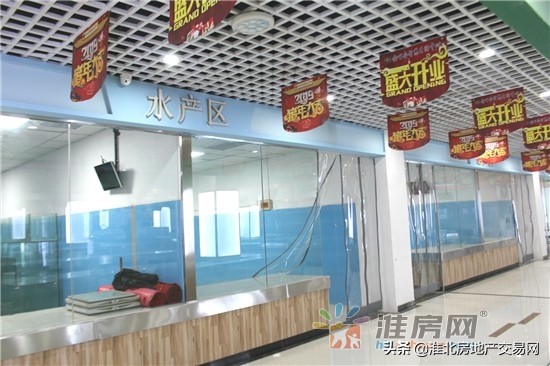 实景图曝光！元月23日淮北首家智慧菜市场盛大开业！到底智慧在哪