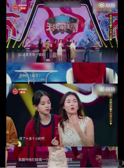 张柏芝,登上浪姐舞台,却跌下神坛