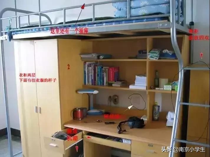 南京各大学宿舍楼,南京市前十高中最好的宿舍