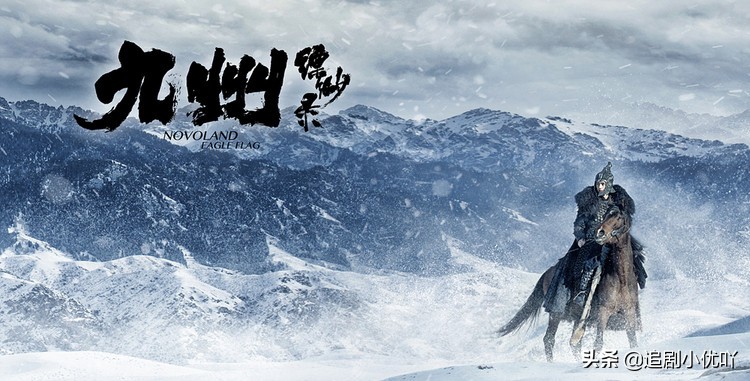 九州缥缈录评价,九州缥缈录海外平台