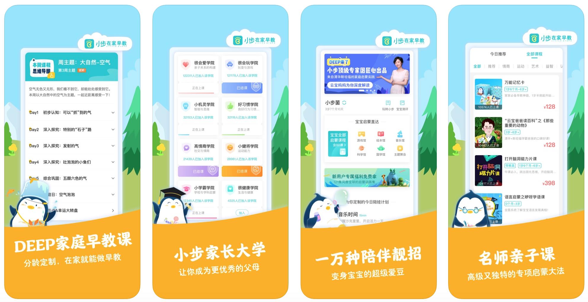 推荐三款能使用的app,这10款app无隐私政策被通报