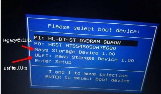 三星笔记本系统重装教程,三星905s3g笔记本怎么重装系统