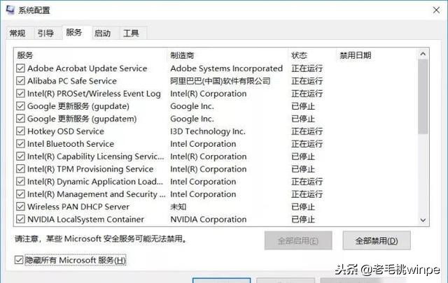 老电脑装win10装不了怎么办,老电脑装win10进不了