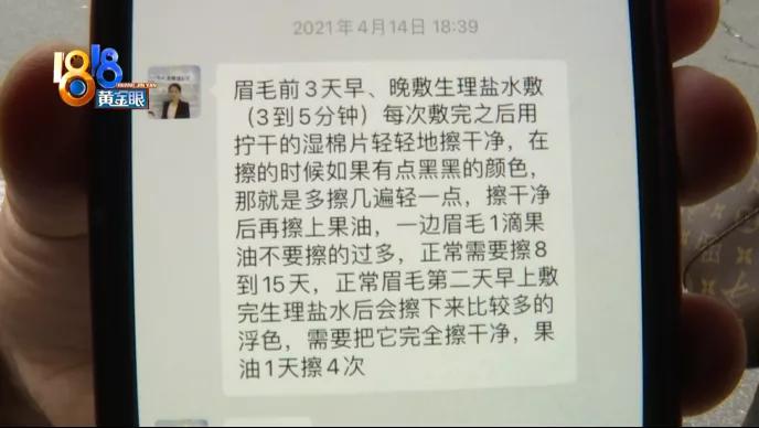 美瞳上有黑线正常吗,美瞳线做完有红血丝怎么回事