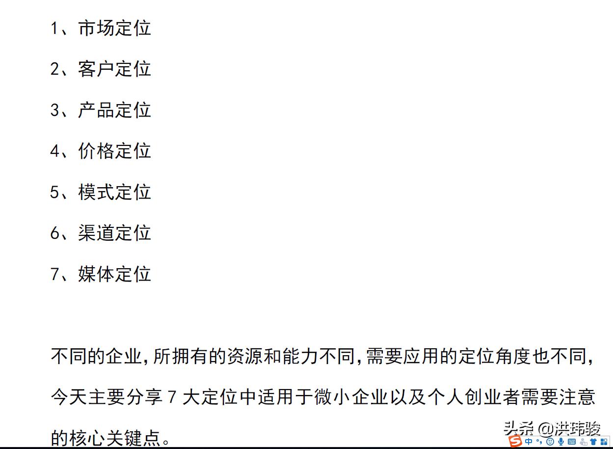 做微商的方法与技巧有哪些,做微商方法和技巧集锦