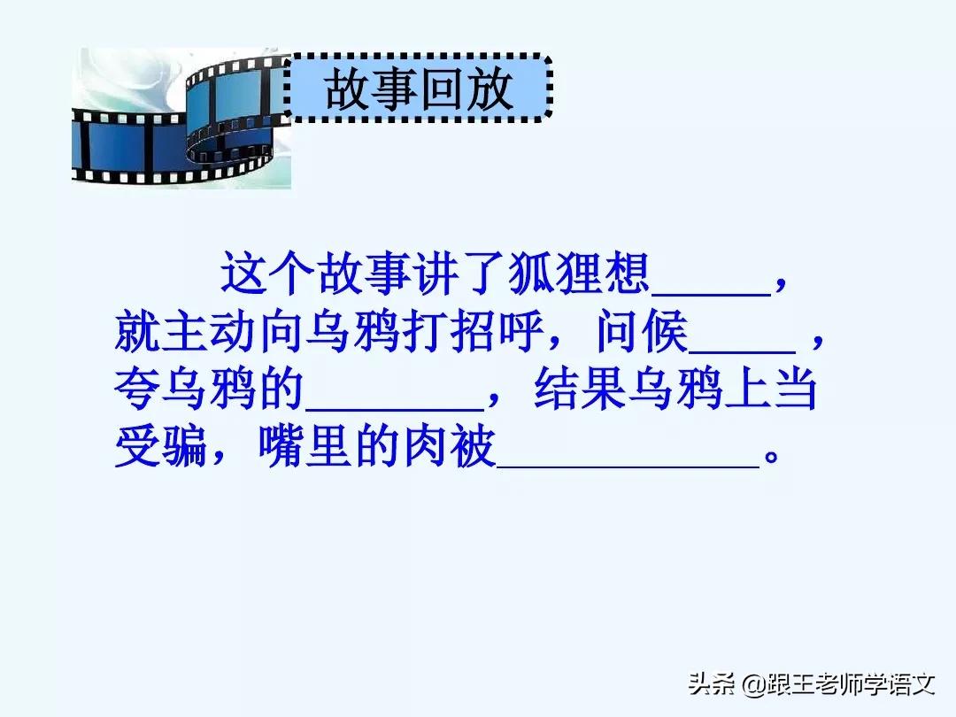 部编版语文一年级上册语文园地五,一年级下册语文语文园地五的讲解
