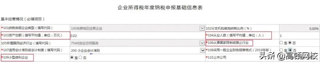 会计怎样核对清卡,会计每月申报流程