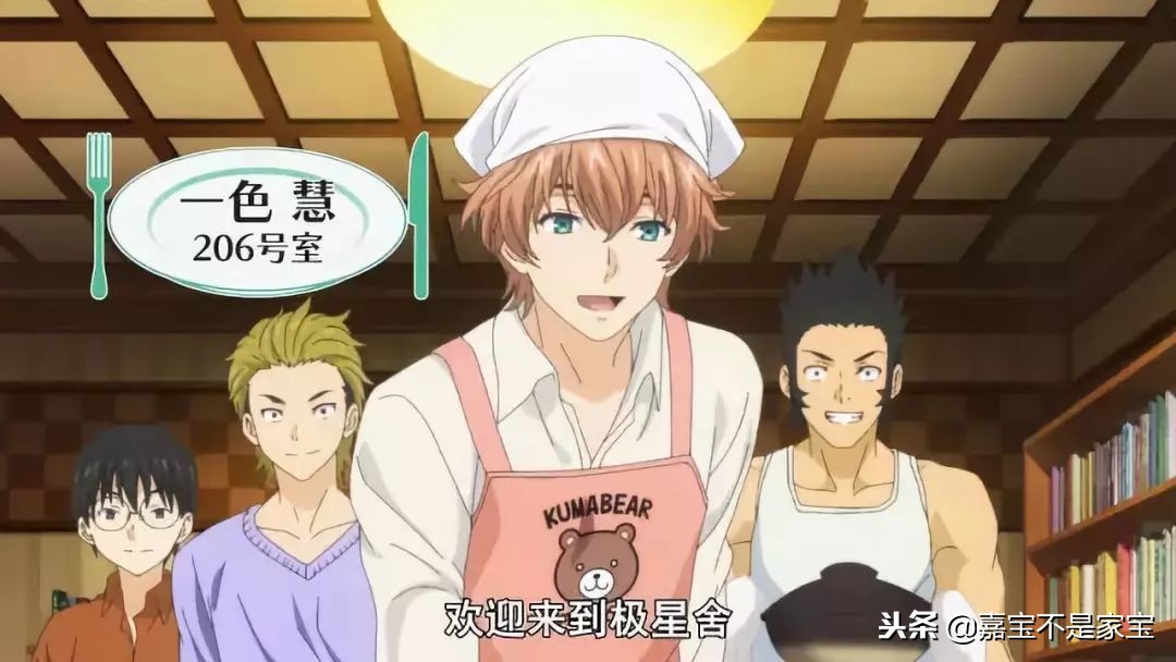 史上最污美食番，日本高中生一言不合下“*药春**”