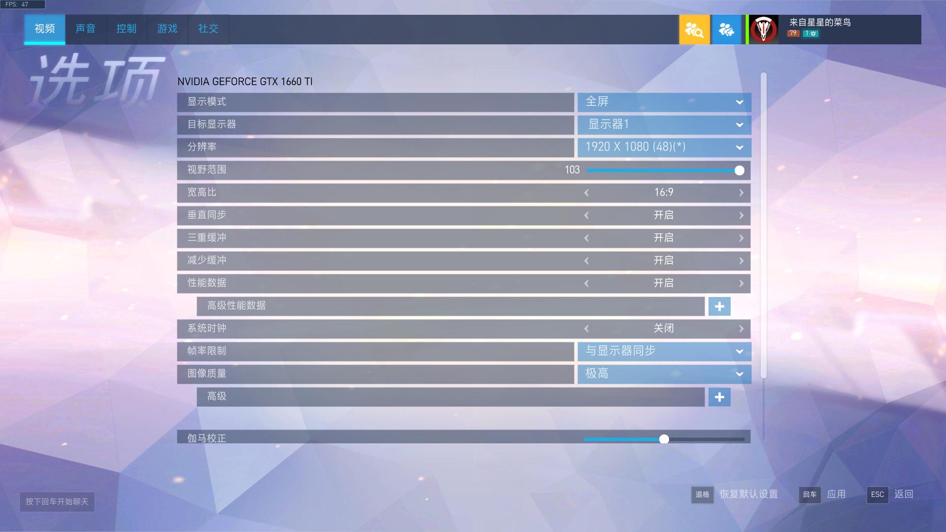 游戏笔记本推荐华硕飞行堡垒7代,华硕飞行堡垒7金属电竞版评测