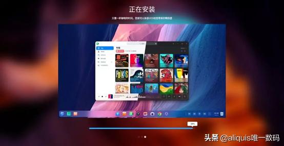 国内uos统一操作系统官网上线,统一操作系统uos和华为鸿蒙