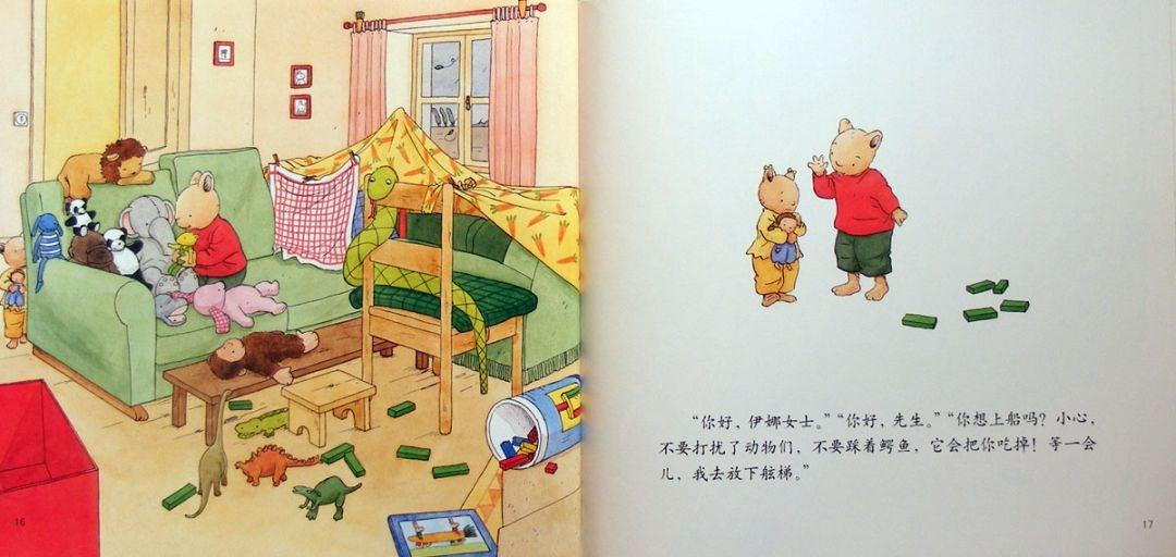 汤姆无聊绘本故事完整,汤姆过圣诞节绘本故事完整版