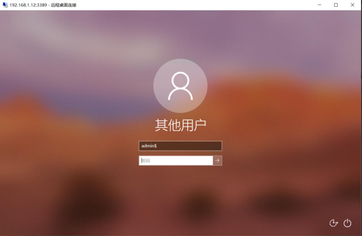 后渗透之权限维持——隐藏用户的创建和使用（全程干货）