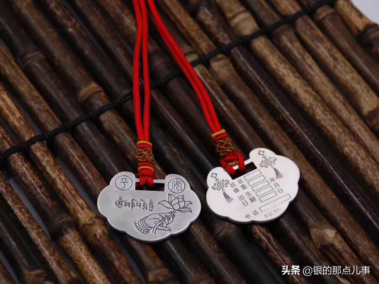 长辈送的银锁能送人不,小银锁可以自己买给自己戴吗