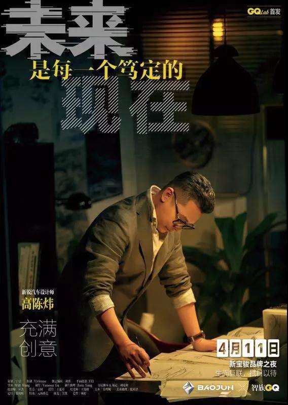 创造更美好的出行生活,我们共同见证出行全新时代