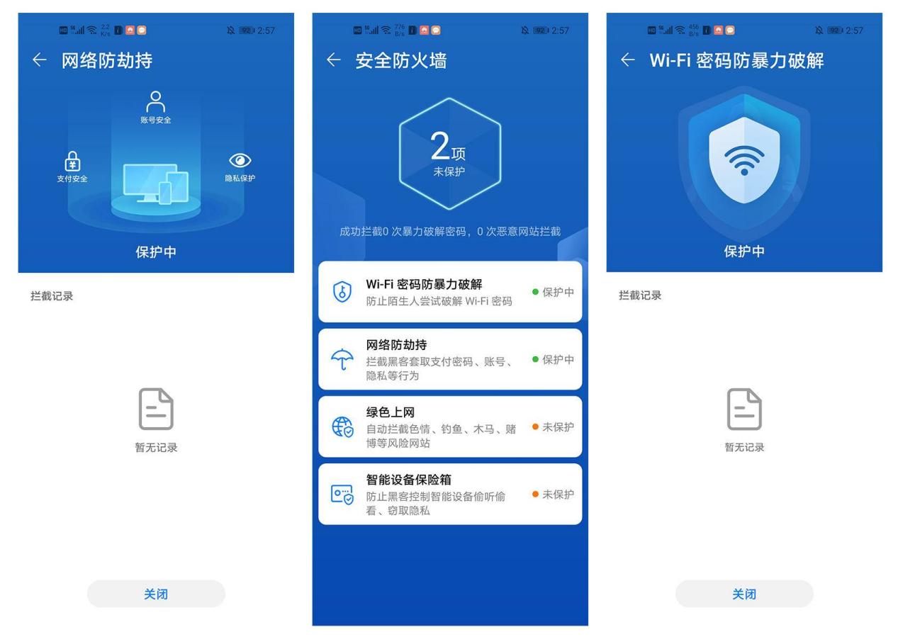 荣耀x3路由器对比其它路由器,小米路由器ax3000对比荣耀路由器3