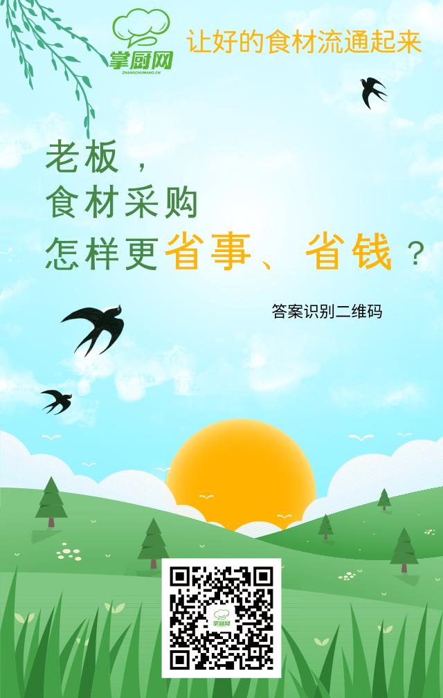 餐饮加盟梳理,加盟连锁餐饮怎么考察