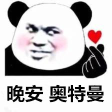 爆炸盒奥特曼,爆炸盒子怪兽