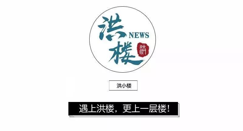 万科的平头，天禧的中分，谁才是南昌楼盘发型的奇葩之王？