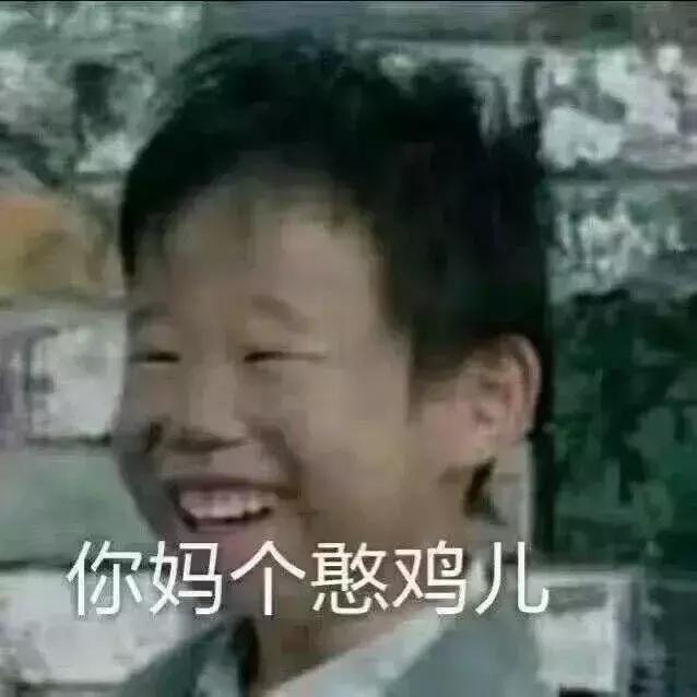 蹦迪摇头表情动图,斗图表情包聊天必备表情包