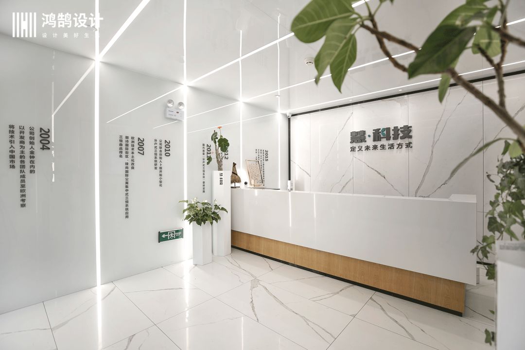 鸿鹄设计|慧科技|绿色人居环境专业服务商，定义未来生活方式