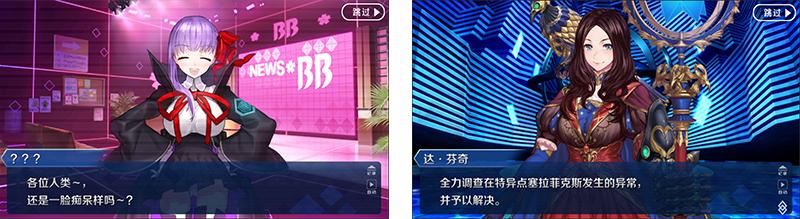 fgo命运冠位视频,fgo命运冠位在线观看