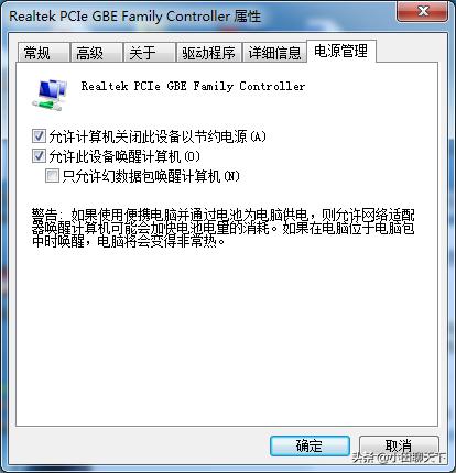 win7旗舰版关机后自动重启,win7电脑自动关机又重启怎么回事