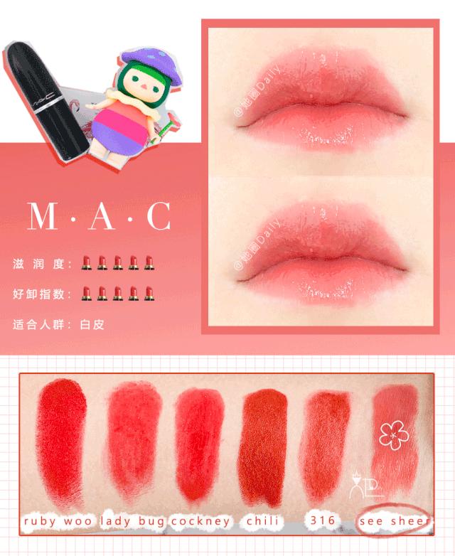 豆沙色口红推荐大饼,日常豆沙色大牌口红