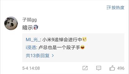 煮豆燃萁吃鸡,煮豆燃豆萁的梗