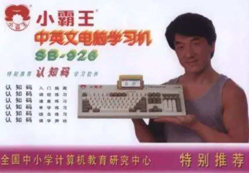 戒赌吧名人堂，欠金立老总一个席位！