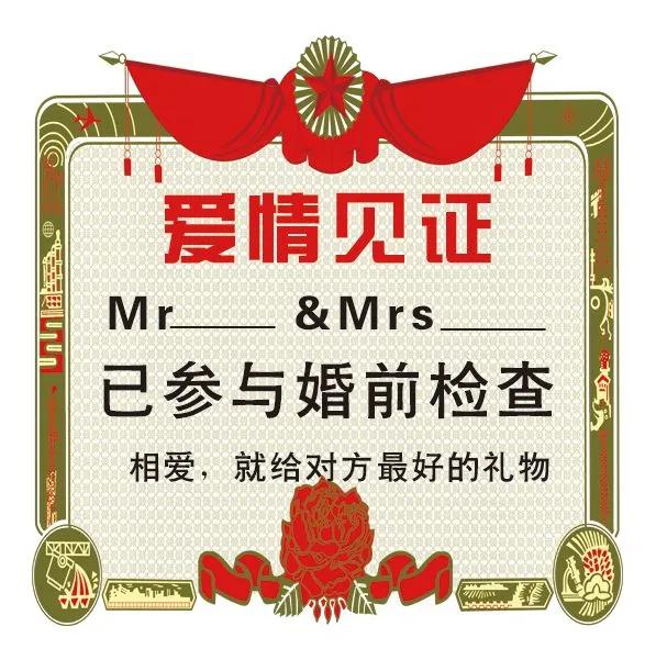 玫瑰花海里领结婚证！罗湖区婚姻登记处新址的设计有点甜！