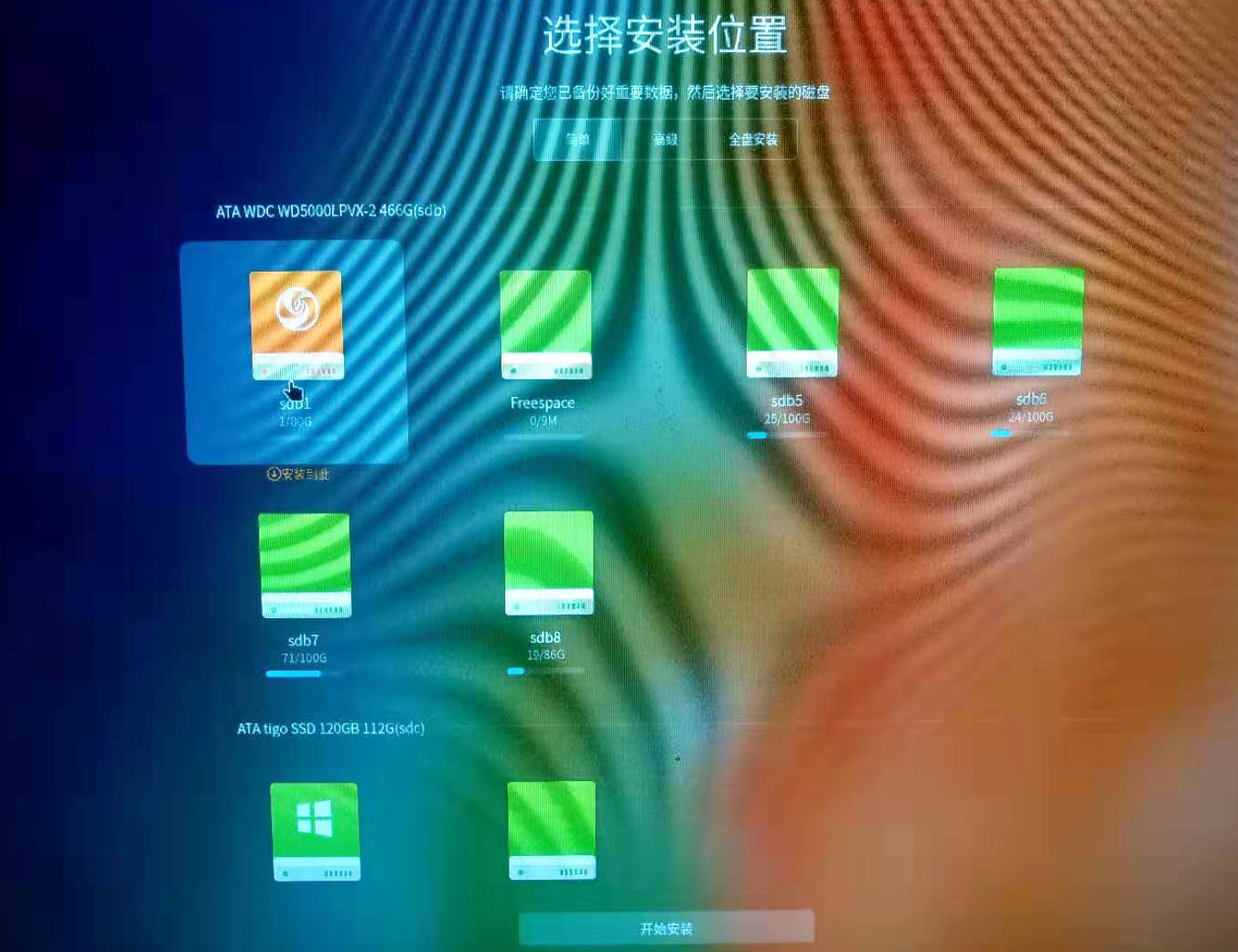 华为matebook安装鸿蒙系统吗,华为matebook安装win10系统
